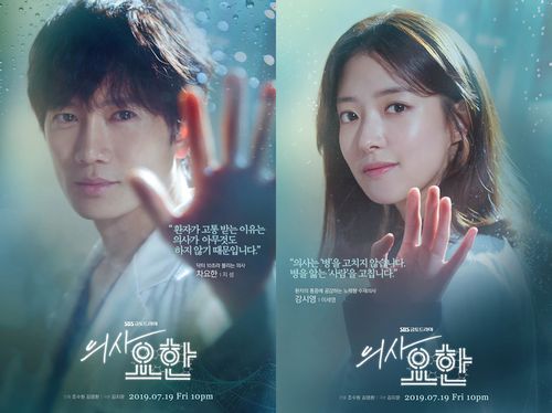 Download Drama Korea Doctor John Full Episode Subtitle Bahasa Indonesia (Sub Indo)
