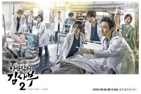 drakorindo-download-drakor-doctor-romantic-2-streaming-drama-korea-lee-sung-kyung-dan-ahn-hyo-seop.jpg