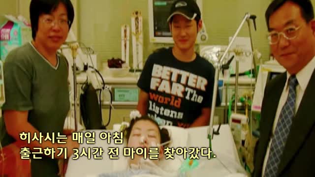 Pria Ini Dengan Setia Merawat Kekasihnya yang Koma Selama 8 Tahun, Hingga Keajaiban Pun Datang