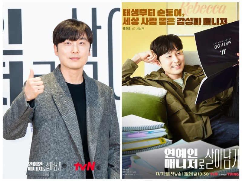 profil-seo-hyun-woo-pemain-drama-korea-terbaru-behind-every-star.jpg