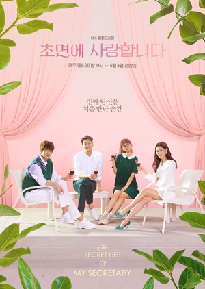 Sinopsis The Secret Life of My Secretary Episode 3 Kamis 4 Juli 2019 di Trans TV