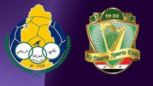 GHARAFA-VS-SHORTA.jpg