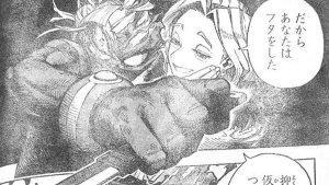 Himiko-Toga-Curious-manga-My-Hero-Academia-chapter-392-bahasa-Indonesia.jpg