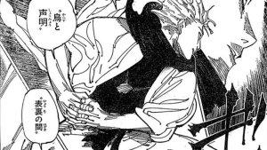 Hollow-Purple-Gojo-Satoru-Jujutsu-Kaisen-chapter-223-bahasa-Indonesia.jpg