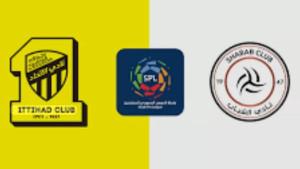 ITTIHAD-VS-SHAHAB.jpg