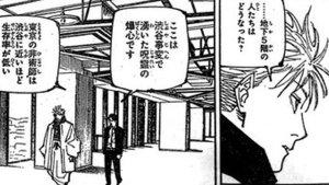 Ijichi-dan-Satoru-Gojo-di-manga-Jujutsu-Kaisen-chapter-223-bahasa-Indonesia.jpg