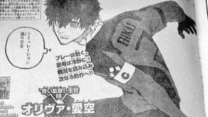 Oliver-Aiku-Raw-Manga-Blue-Lock-314.jpg