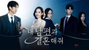 Poster-Drakor-Marry-My-Husband.jpg