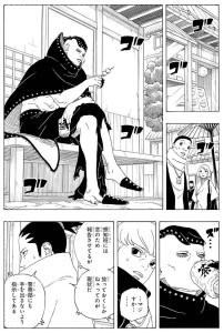 Raw-Manga-Boruto-Two-Blue-Vortex-Chapter-27.jpg