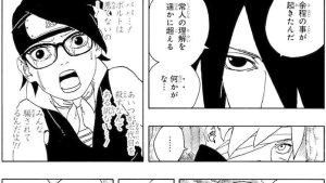 Sarada-dan-Sasuke-di-Manga-Boruto-Two-Blue-Vortex-Chapter-21.jpg