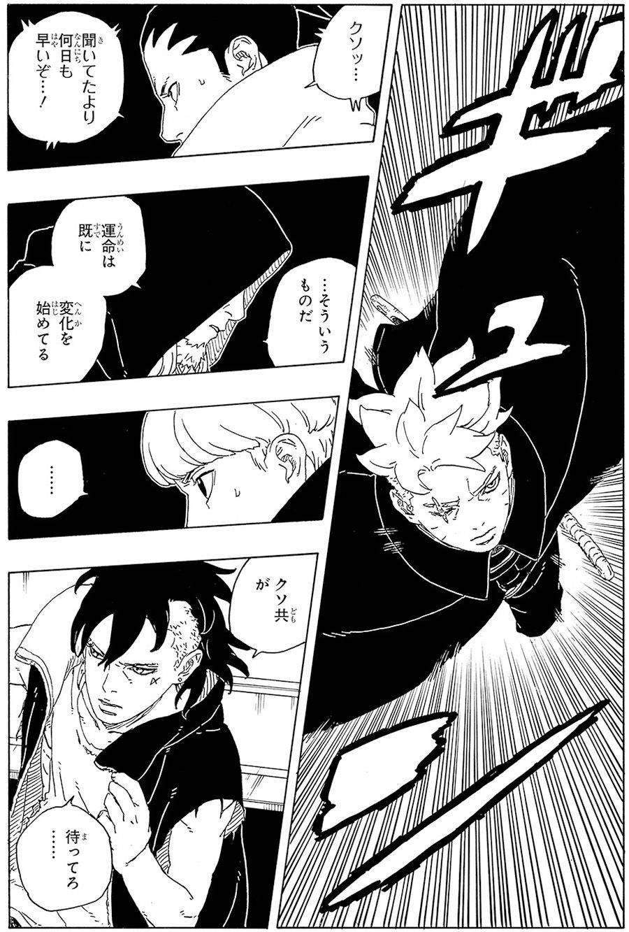 Boruto-Two-Blue-Vortex-Chapter-28-Raw.jpg