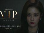 drama-korea-vip7.jpg