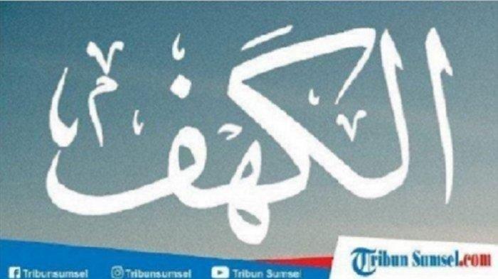 Keistimewaan Membaca Surat Al Kahfi pada Malam Jumat & Hari Jumat, Lengkap dengan Penjelasan Hadist