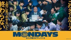 Mondays-See-You-This-Week-1-2672024.jpg