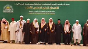 Yayasan-Hadis-Madinah.jpg