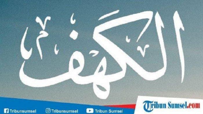 5 Keutamaan Membaca Surat Al Kahfi Setiap Malam Jumat dan Hari Jumat, Ini Hadist-hadistnya