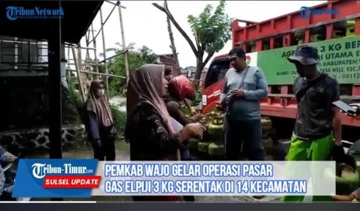 Kabupaten-Wajo-menggelar-operasi-pasar-gas-elpiji-3-kg-di-14-kecamatan.jpg