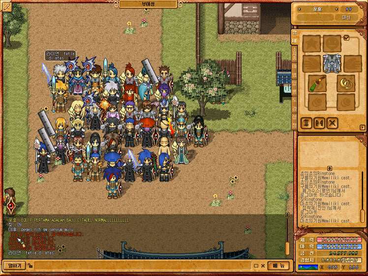 Sempat Booming dan Bikin Ketagihan, Begini Penampakan Game Online Generasi Pertama