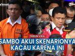 Ferdy-Sambo-akhirnya-mengaku-jika-skenario-yang-disusunnya-kacau-gegara-rekaman-CCTV.jpg