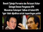 ahok-dan-antasari-azhar-jadi-anggota-dewan-pengawas-kpk.jpg