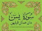 surat-yasin-cover.jpg