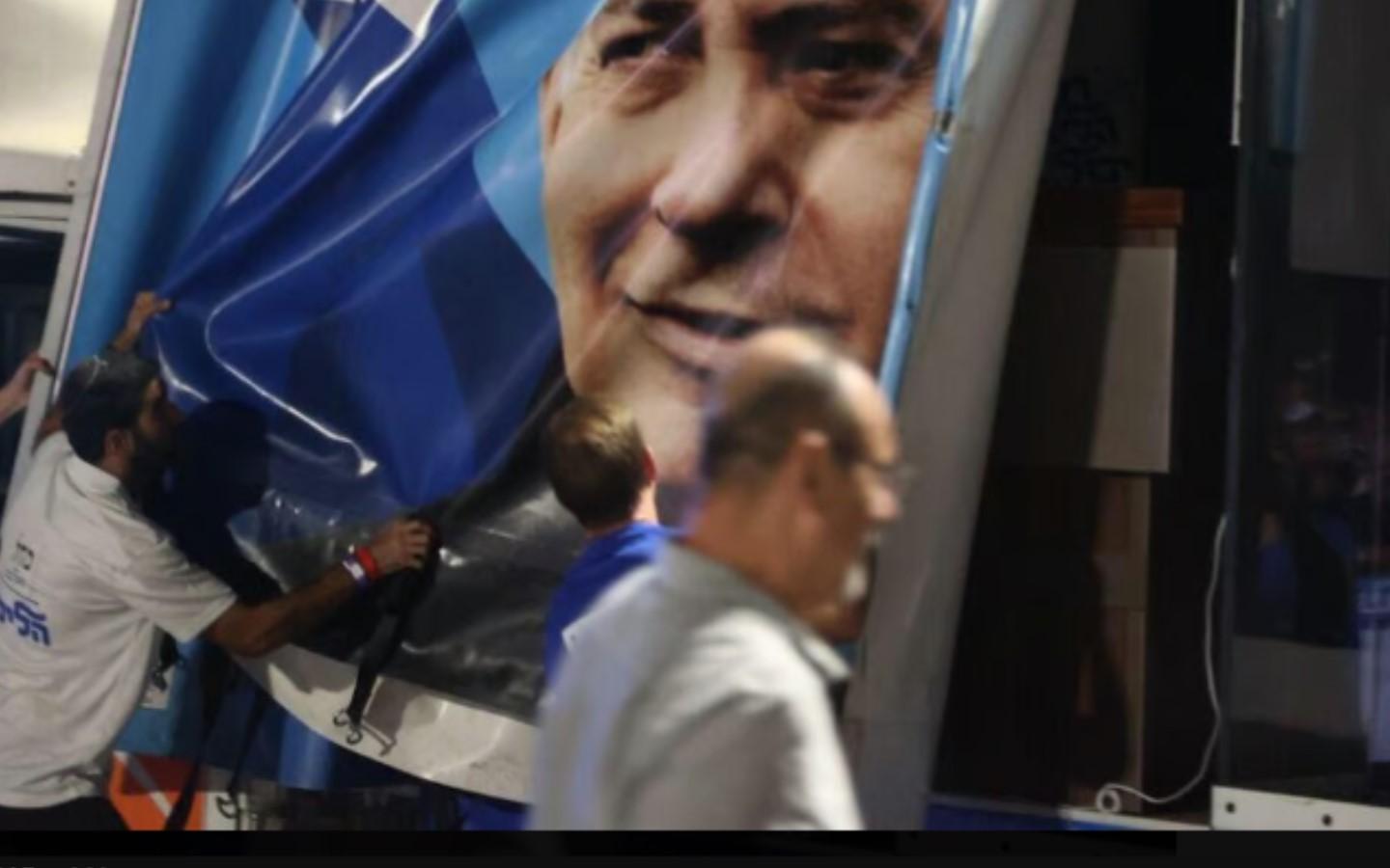 101224-poster-netanyahu.jpg