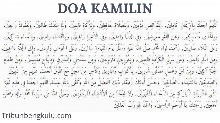 Doa-Kamilin-doa-yang-dibaca-setelah-Sholat-Witir.jpg