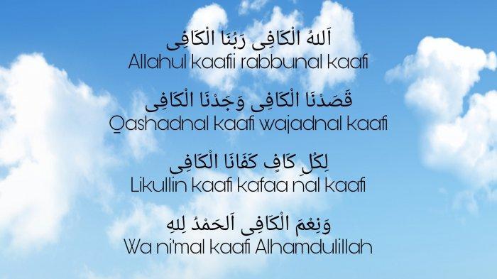 Ilustrasi-Lirik-Allahul-Kafi-yang-Asli-Ciptaan-Syekh-Abdul-Qadir-Jailani.jpg