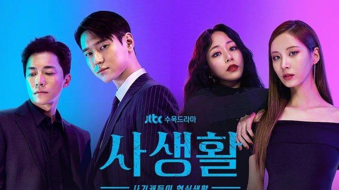 Sinopsis Drama Korea Private LIves Diperankan Seohyun SNSD dan Go Kyung Pyo Tayang di Netflix