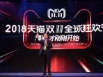 alibaba_20181021_191339.jpg