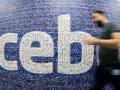 facebook-ilustrasi-afp.jpg