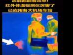 tangkap-layar-postingan-twitter-global-times-36263.jpg