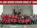 timnas-indonesia-bertemu-presiden-jokowi-di-istana-merdeka-pada-kamis.jpg