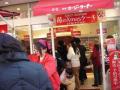 tradisi-natal-di-jepang.jpg
