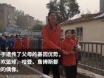 zhang-ziyu-anak-berumur-11-tahun-yang-memiliki-tinggi-lebih-dari-2-meter.jpg