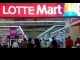 lotte_mart.jpg