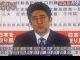 shinzo_abek_LDP.jpg