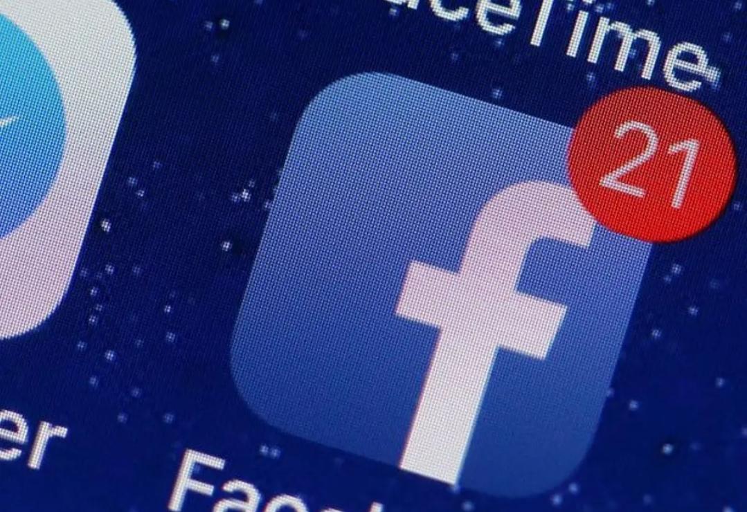 Facebook-down.jpg