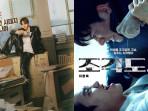 Poster-Drama-Typhoon-Family-dan-The-Manipulated.jpg
