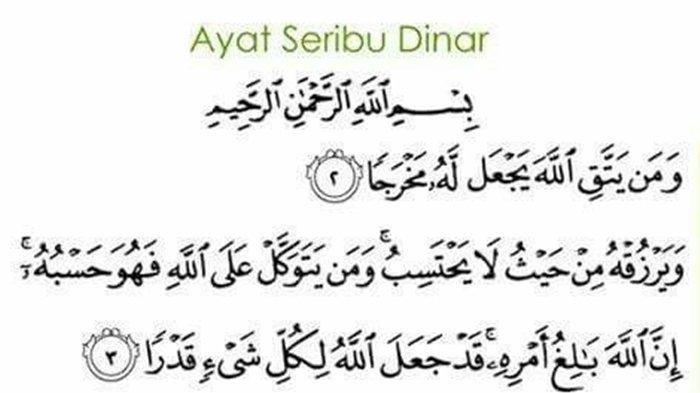 Manfaat dan Keutamaan Membaca Ayat Seribu Dinar, Doa Pembuka Pintu Rezeki