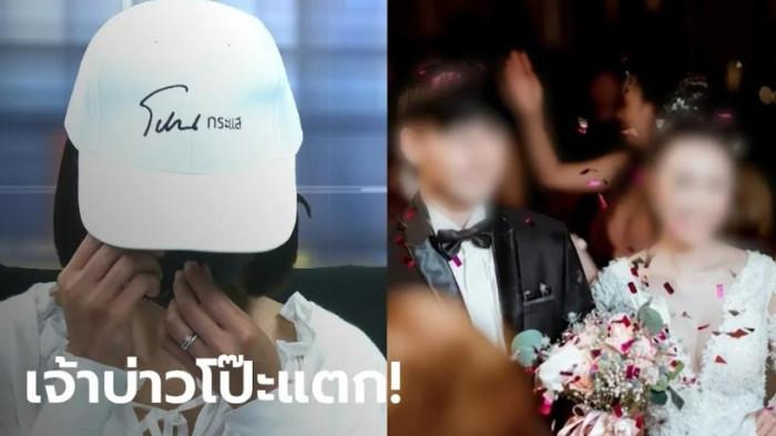 Suami Tiba-tiba Menghilang Tanpa Kabar, Istri Baru Tahu Suaminya Menikah Lagi melalui Media Sosial