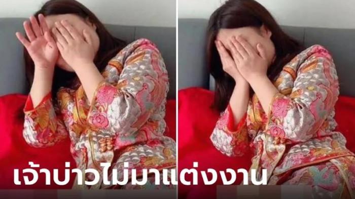 Pria Batalkan Pernikahan usai Baca Chat dari Mantan Kekasih Tunangannya, Tuntut Mahar Dikembalikan