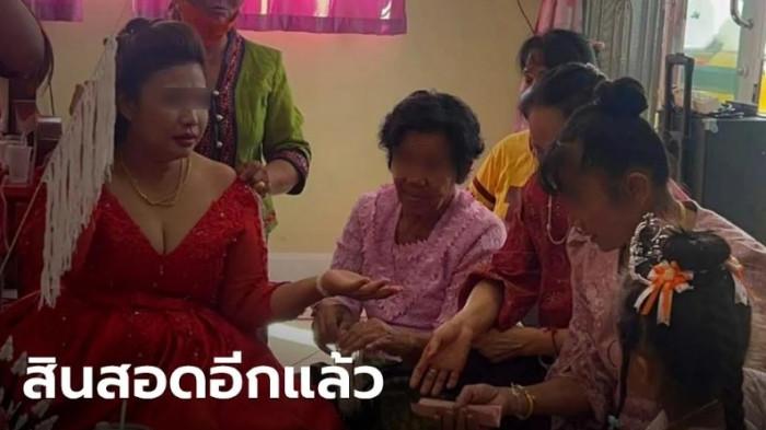 Mempelai Pria Tak Hadir di Pernikahan, Pengantin Wanita Berakhir Duduk di Pelaminan Seorang Diri