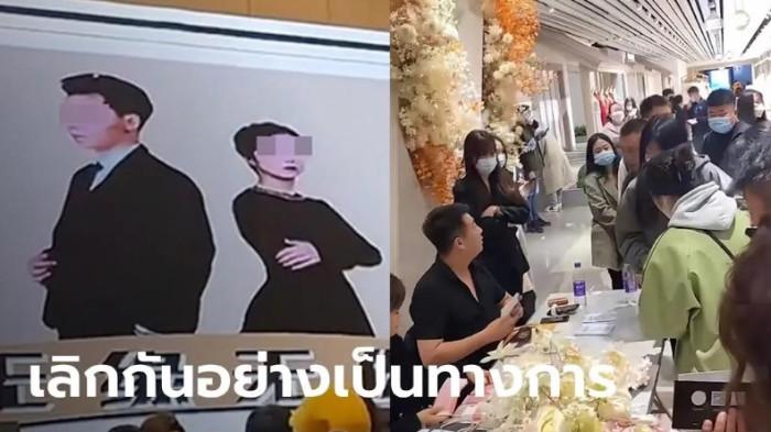 Viral Pasangan Gelar Pesta Perceraian, Amplop Pernikahan yang Dulu Diterima Dikembalikan ke Tamu