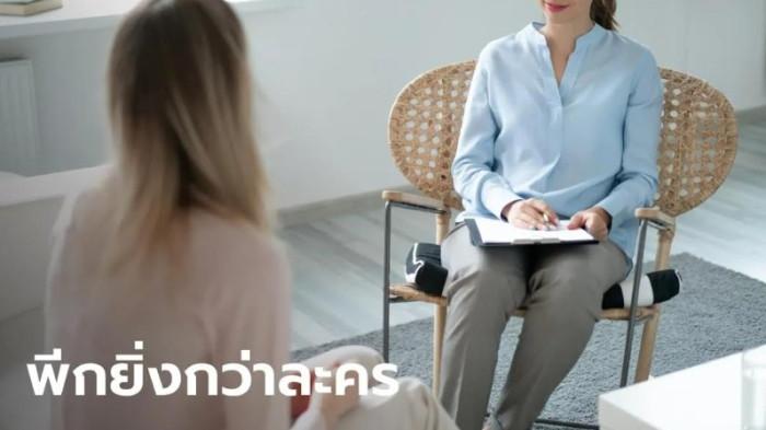 Pasien Curhat jadi Selingkuhan Pria Beristri, Psikiater Tak Sangka Pria Itu Ternyata Suaminya