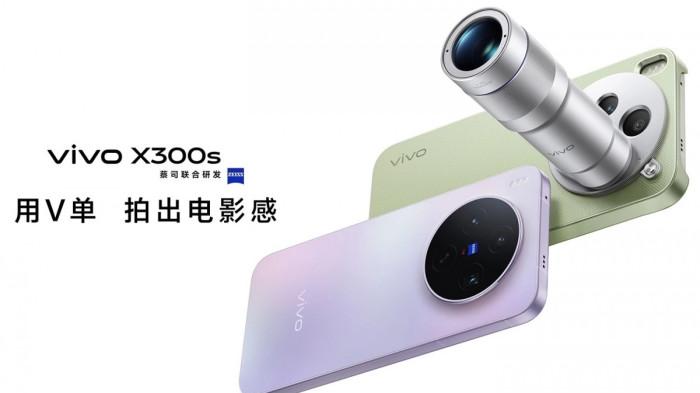 Vivo X300s
