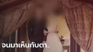 Berita-Viral-Internasional_Perselingkuhan_Cek-Ponsel-Suami-Selingkuh_.jpg