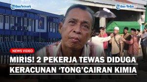 Diduga-Keracunan-Tong-Cairan-Kimia-2-Pekerja-Pabrik-Pakan-Ternak-PT-Central-Proteina-Prima-Tewas.jpg
