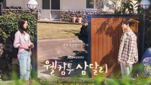 Drama-Korea-Welcome-to-Samdalri-menayangkan-episode-13-pada-Sabtu-13-Januari-2024.jpg