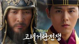 Drama-the-Goryeo-Khitan-War-tayang-mulai-11-November-2023.jpg